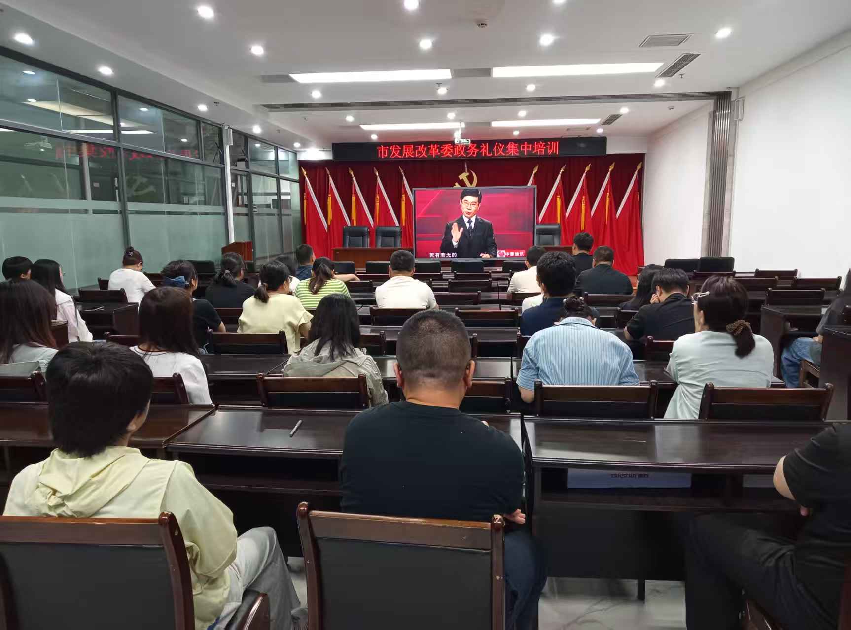 以礼修身转作风 提质塑优树形象 ——市发展改革委开展政务礼仪集中培训